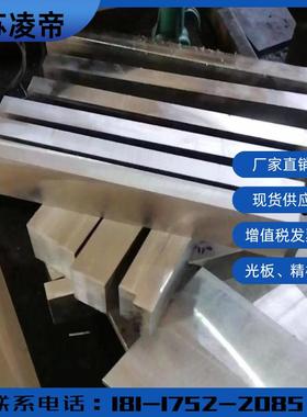 16MnCr5圆棒20MnV6圆钢27SiMn 37SiMn2MOV T10 T8A钢板50CRV4薄板