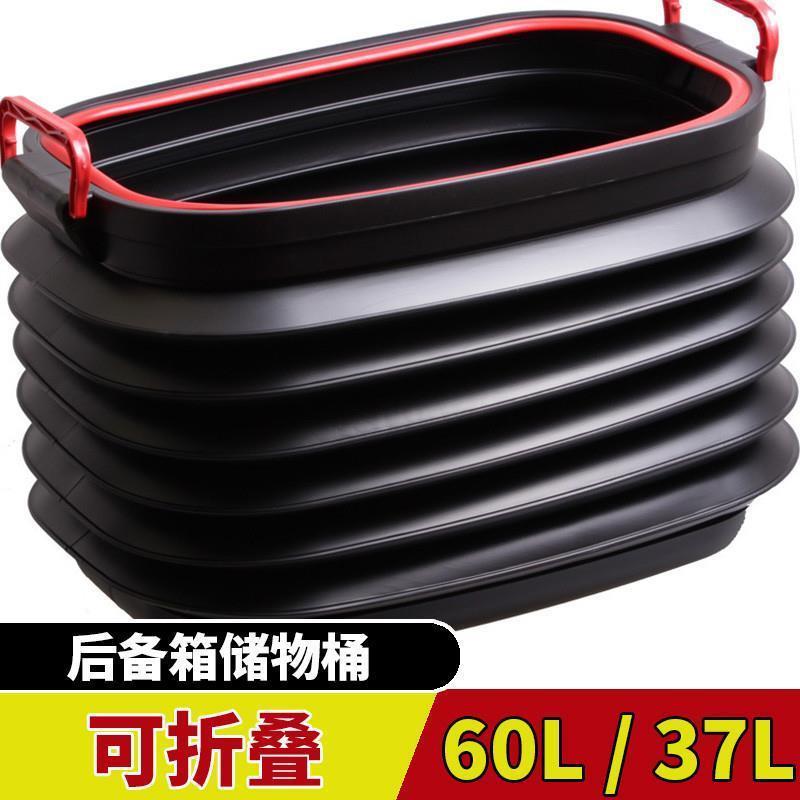 洗车桶便携式可折叠水桶大容量50升车用户外20L钓鱼带盖30伸缩桶