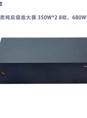 HIFI发烧甲D类高素质纯后级功放DS700低失真LMDE purifi hypex