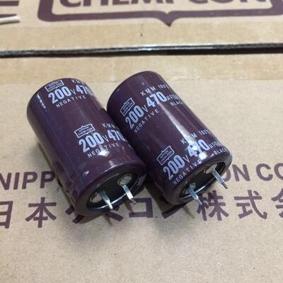200V470UF 250V 22x35m 日本进口黑金刚电解电容22x40 现货可直拍