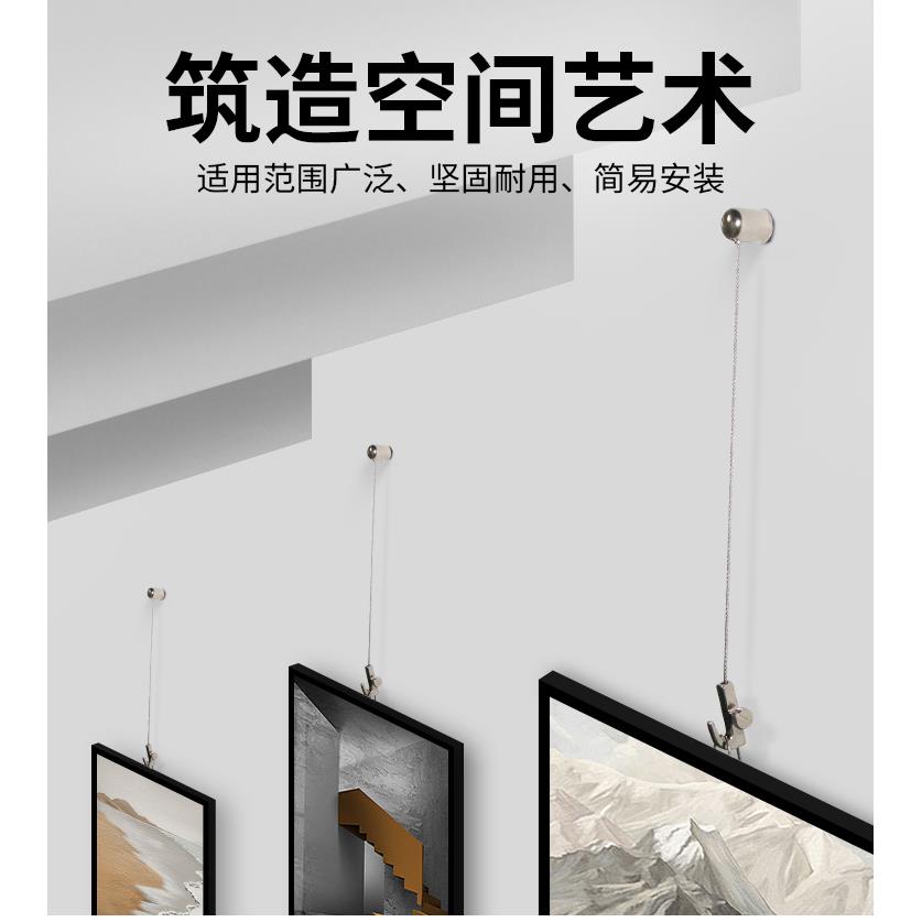 挂画器配件可顶装侧装钢丝吊码挂画轨道挂画绳挂镜锁线器钢丝吊绳