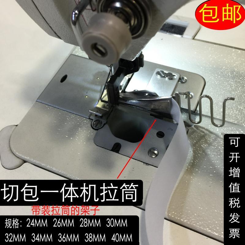 电脑直驱标准切包缝一体机 GC6717带刀平车包边双包拉筒 包口袋