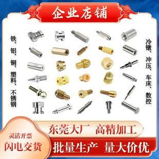 非标螺丝螺母定制加工各种异形内六角不锈钢高强度螺杆螺栓大全