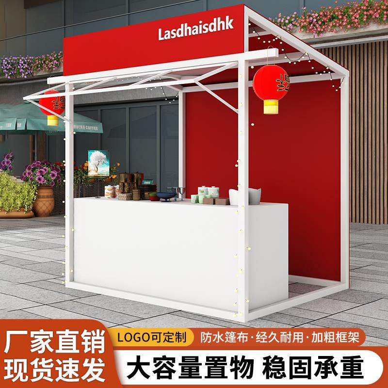 广场商业街棚架户外流动地摊展示架创意市集公园草坪美食摊位