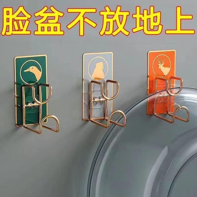 脸盆架壁挂免打孔粘钩厨房卫生间置物架挂钩强力承重贴卡通面盆架