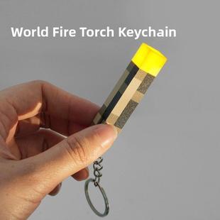 minecraft我的世界周边迷你火把可发光钥匙扣模型玩具挂件冬日