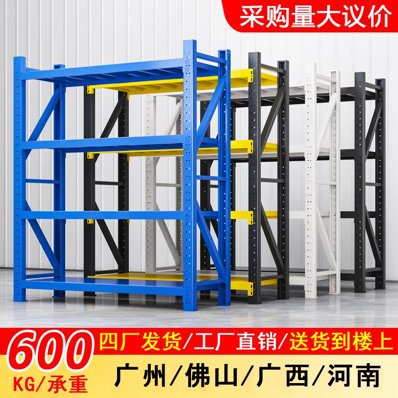 仓储货架多层置物架陈列架超强承重仓库重型货架家用置物架库房架