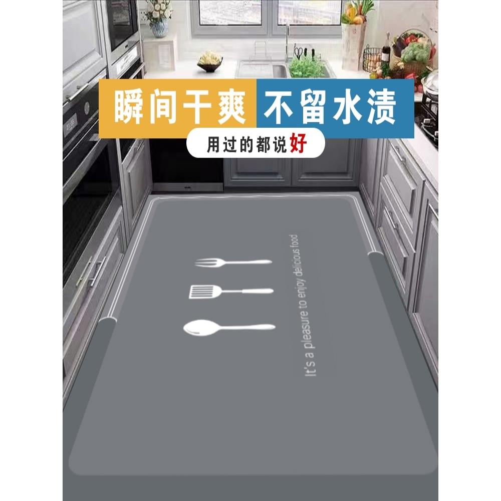 硅藻泥厨房地垫防滑防油吸水垫门口耐脏脚垫家用免洗可擦地毯满铺