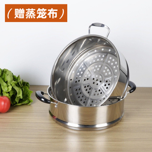 凹口笼屉不锈钢蒸格加高加厚蒸笼蒸笼24cm-36cm多用锅蒸锅笼