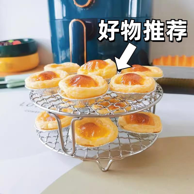 空气炸锅烤架内用配件架子支架烧烤滤油烤盘隔层双层立式蒸架家用