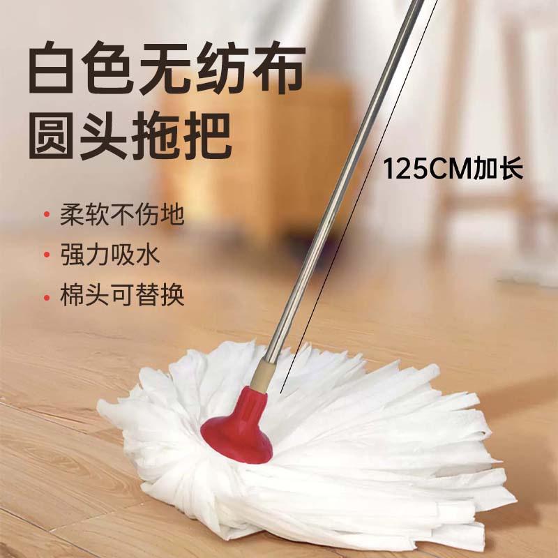 圆头无纺布拖把替换头