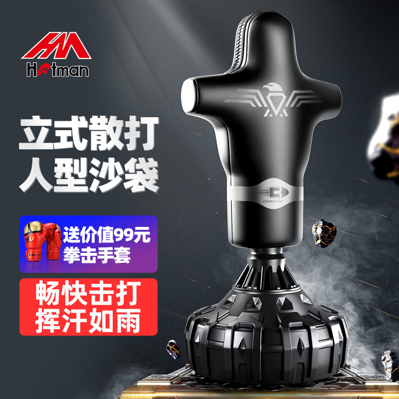 拳击沙袋散打立式吊n式家用不倒翁成人儿童跆拳道沙包训练器材人