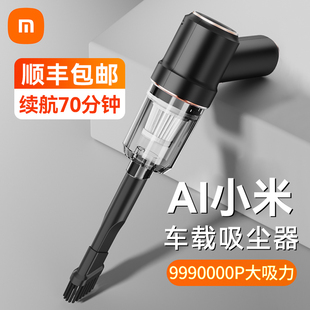车载吸尘器车用无线充电汽车家用大吸H力功率强力小型手持迷你车