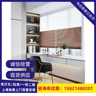 日夜蜂巢帘免打孔拉珠隔热防晒遮光降噪百叶窗Q帘家用卧室遮阳电