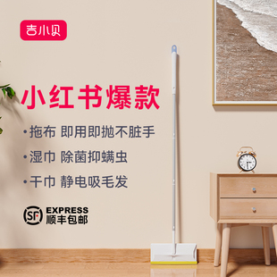 2024家用一次性免手洗拖布拖地一W拖净懒人神 吉小贝平板拖把新款
