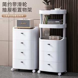 收纳柜家用客厅厨房u多层置物架夹缝储物柜子塑料卧室床头 抽屉式