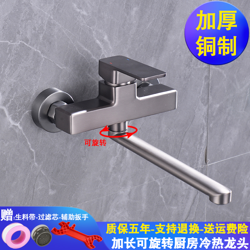 钊颖枪灰色加长双孔厨房菜t盆冷热水龙头入墙式阳台洗衣池槽混水