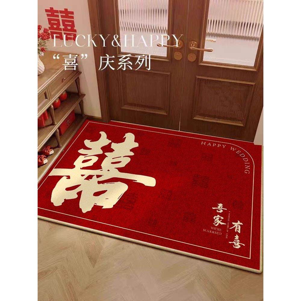 意大利结婚地垫入户门地垫新房门口装饰婚房新婚地毯喜庆进门脚垫