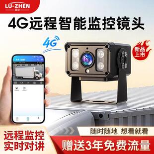 记录仪远端监控4g车载摄像头货车挖土机专用高清夜视停车监控录影