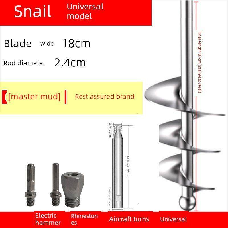 新型宽叶螺杆砌砖工专用混灰人工水泥砂混凝土螺旋搅拌棒,五金/工具,电动搅拌杆,淘宝优惠券,粉丝福利购,淘宝优惠卷