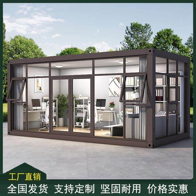 集装箱移动房办公室定制彩钢集成房屋住人简易组装可拆卸活动板房,基础建材,钢结构活动板房,淘宝优惠券,粉丝福利购,淘宝优惠卷