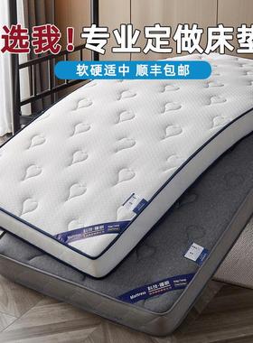 定做乳胶床垫软垫儿童拼接床学生宿舍50x135x60x70x80x190x200褥