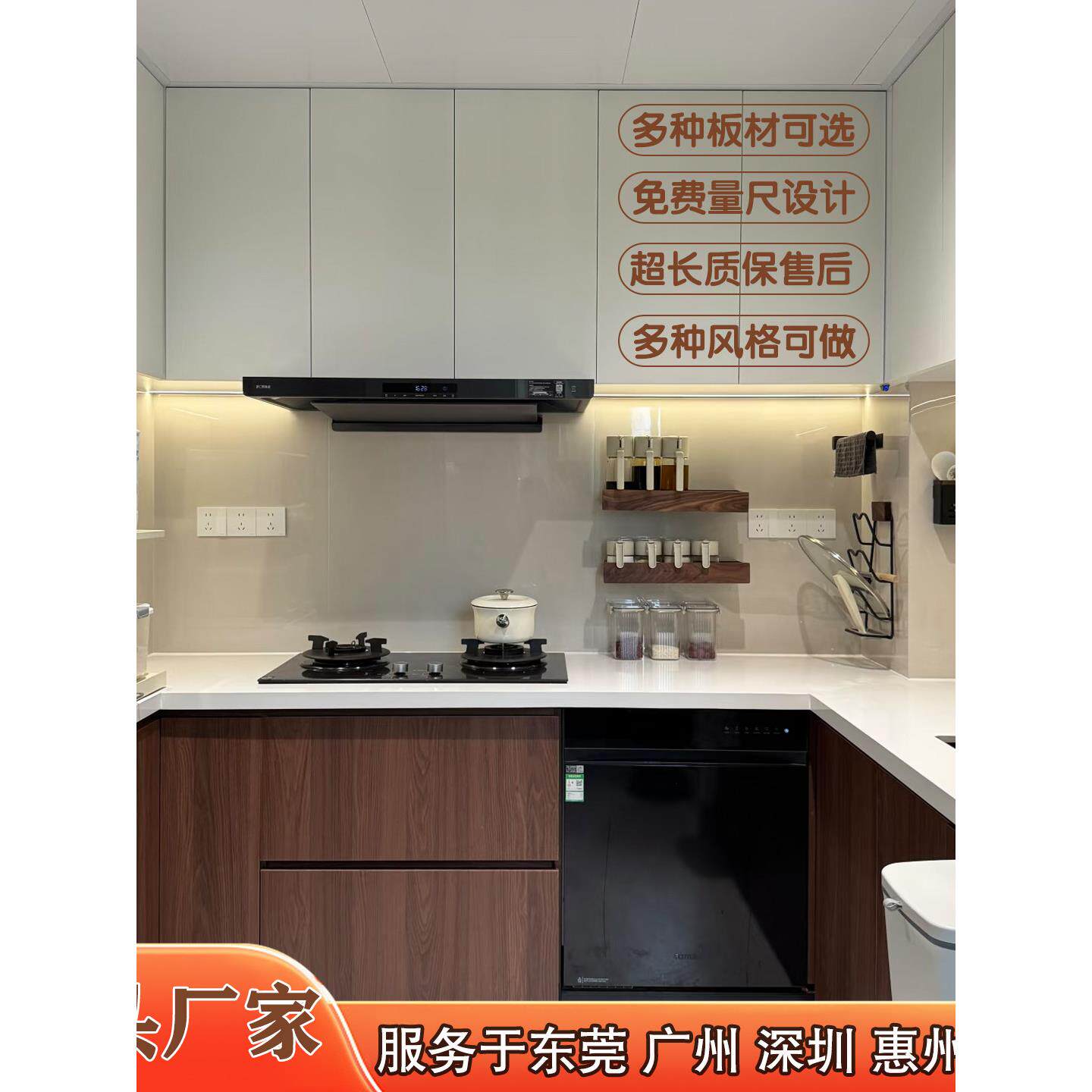 东莞整体橱柜定制厨房灶台一体柜厨柜石英石台面橱柜定制柜类定做