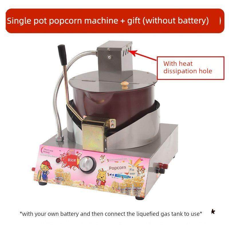 摆摊商用爆米花机燃气电动小罐气卡式气球形全自动搅拌炸米花锅