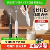 顺丰速发 倍想打奶泡器打蛋器咖啡打泡器家用电动手持奶泡机器