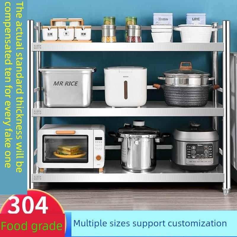 304不锈钢厨房置物架落地式带围栏多层家用微波炉烤箱收纳架加厚,厨房/烹饪用具,厨房置物架/置物柜/角架,淘宝优惠券,粉丝福利购,淘宝优惠卷