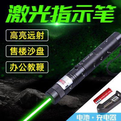 303Laser激光笔绿光激光手电绿光激光笔售楼沙盘指示笔电视屏指示