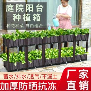 种菜专用箱阳台蔬菜种植箱户外家庭楼顶特大清仓长条方形塑料花盆