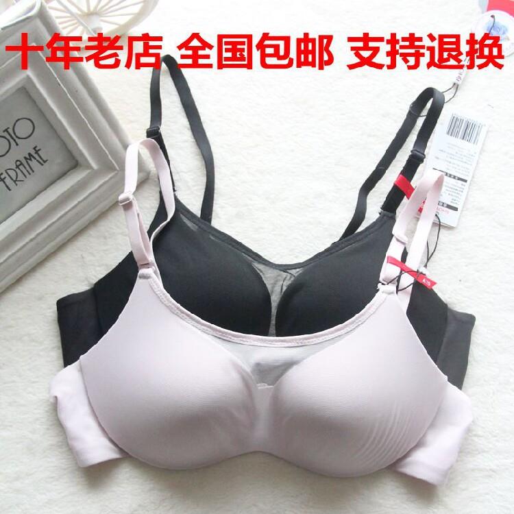 ishow嫒秀网纱抹胸文胸百搭女士内衣小胸中厚AB杯胸罩2091媛秀
