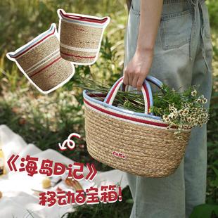 纳茉【海岛日记】手工草编收纳筐家用水果杂物编织手提野餐购物篮