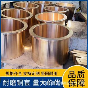 0.1锡磷青铜管耐磨轴套轴瓦 CuSn6锡青铜套QSn6.5