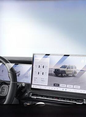 Vwk25坦克300专用中控屏钢化膜导航仪表屏内部保护膜H4