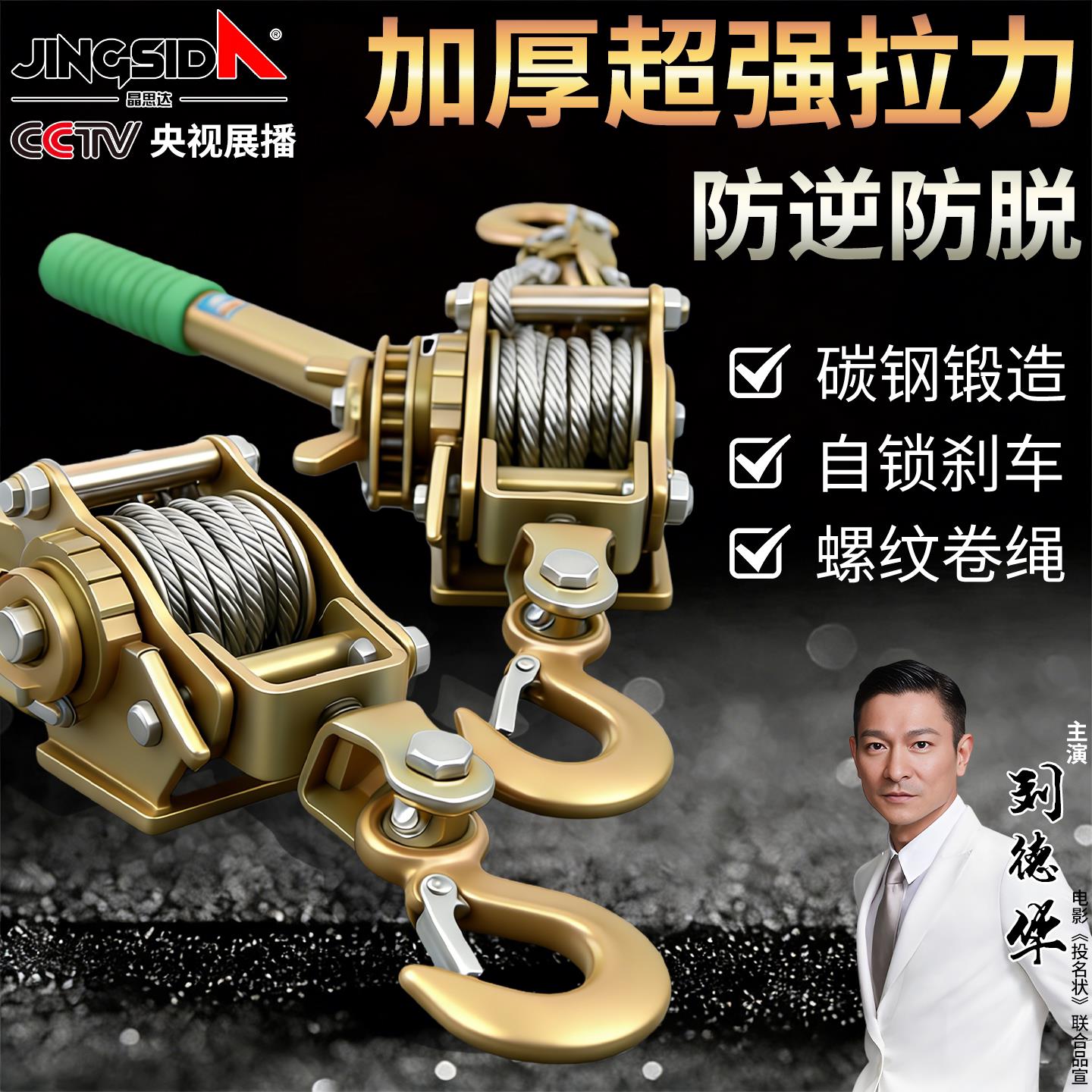 双钩紧线器双棘轮式拉紧器钢丝超强拉紧器牵引器多功能紧线器1T2T