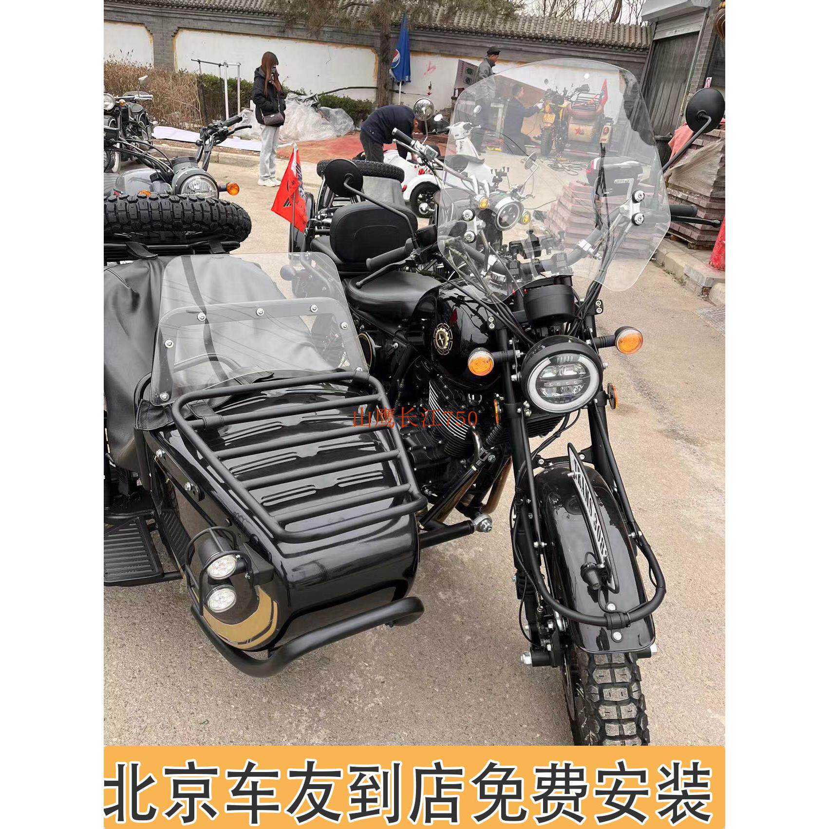鑫源500挡风 XY500摩托车主机风挡玻璃 边斗加高挡风亚克力玻璃