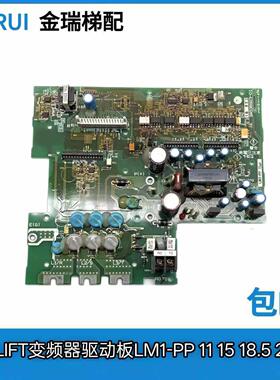 SA536923-01富士LIFT变频器驱动板LM1-PP 15-4 11 15 18.5 22KW