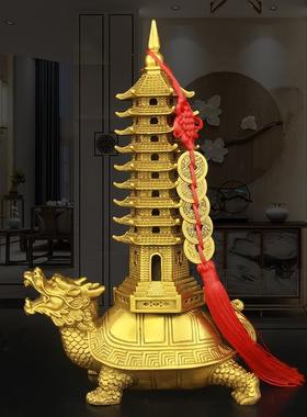 黄铜龙龟文昌塔摆件龙龟摆件九层文昌塔客厅书房办公室家居摆件纯