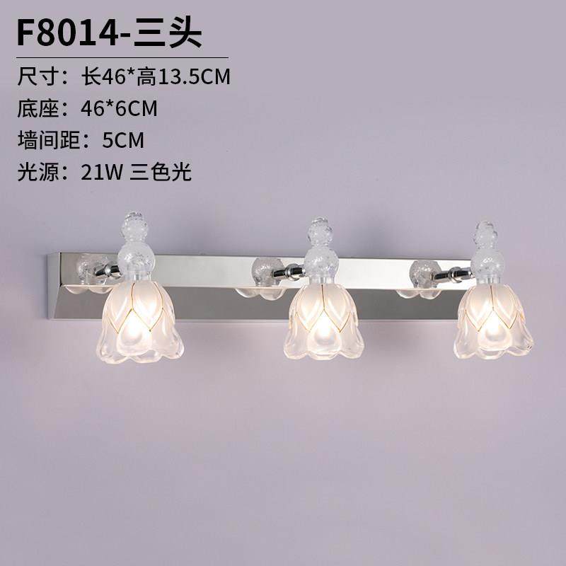 镜前灯led化妆室浴室镜柜灯不锈钢化妆防水雾镜柜灯可定制免打孔,家装灯饰光源,镜前灯/化妆补光灯,淘宝优惠券,粉丝福利购,淘宝优惠卷