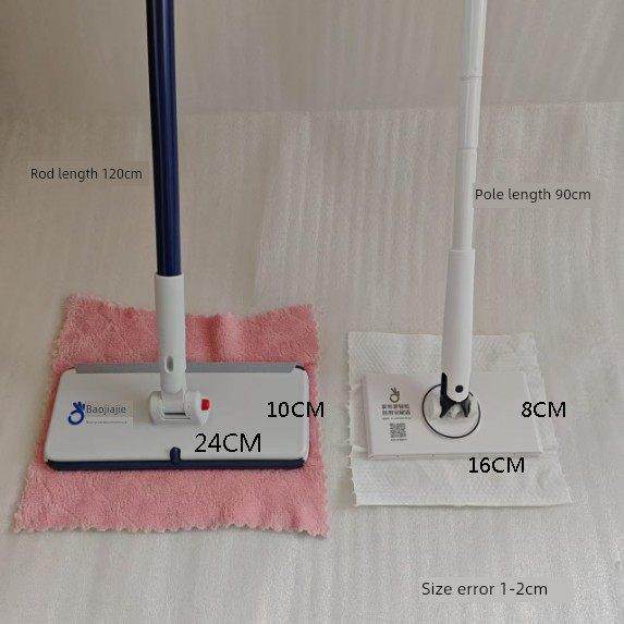 宝家洁全自动布巾拖把多功能拖把免手除尘放大平板拖把,家庭/个人清洁工具,平板拖把,淘宝优惠券,粉丝福利购,淘宝优惠卷