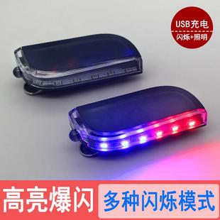 9009充电红蓝爆闪警示夜骑行闪光灯保安肩闪巡逻讯号led肩灯