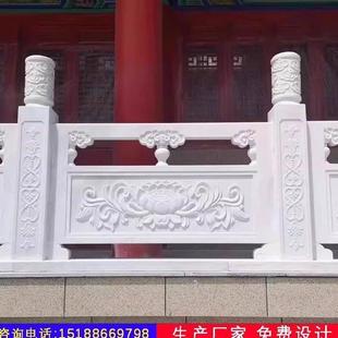 汉白玉石雕栏板大理石升旗台护栏寺庙桥梁河道石栏杆别墅扶手浮雕