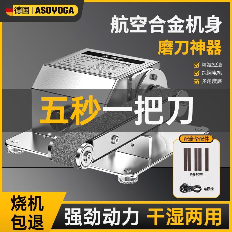 电动磨刀机工业级神器水磨石轮砂轮砂带机全自动小型家用打磨专用