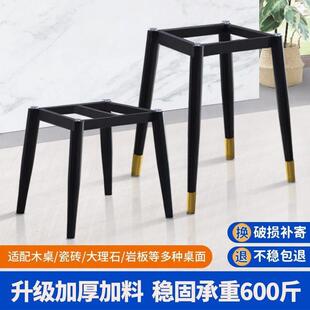 方形桌腿支架小户型沙发边几简易飘窗茶几餐桌底座铁艺圆桌脚架