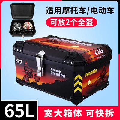 65L大容量快拆佳御110 巧格i125机车通用塑料尾箱电动车后备箱