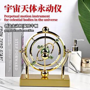 新款地球永动仪 桌面模型旋转磁性摇摆器天体仪轨道摆件