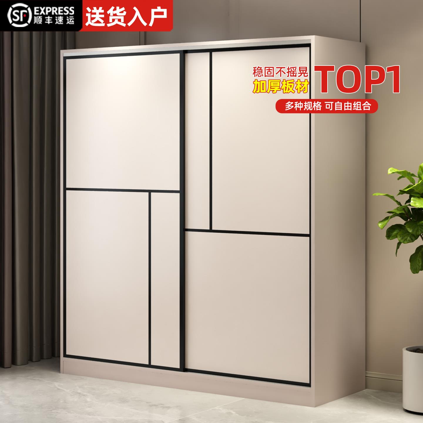 衣柜卧室2025新爆款家用拉门出租房用组装结实耐用儿童简易衣橱