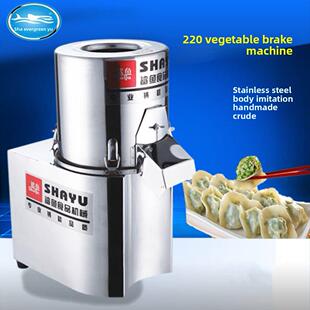 鲨鱼220商用电动蔬菜刹车机蔬菜切割机不锈钢全自动蔬菜切碎机蔬